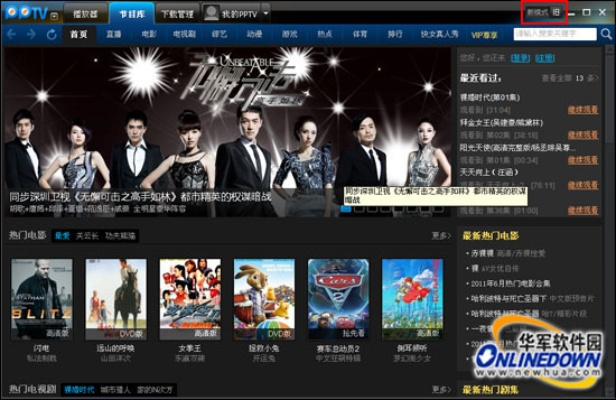 pptvtv版官方下载和手机单机版农场游戏,精准实施解析|精英版_v9.401