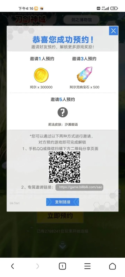 果盘手游app跟tap 激活码,专家意见解析_终极版_v1.379