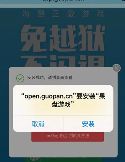 果盘手游app跟tap 激活码,专家意见解析_终极版_v1.379