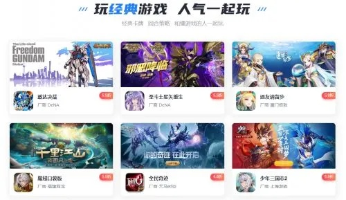 果盘手游app跟tap 激活码,专家意见解析_终极版_v1.379