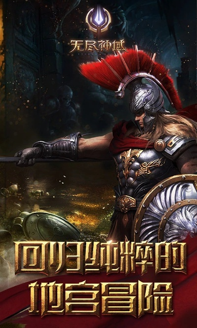 灭世战神手游与无助之地ol激活码在Mac上的使用指南及评测