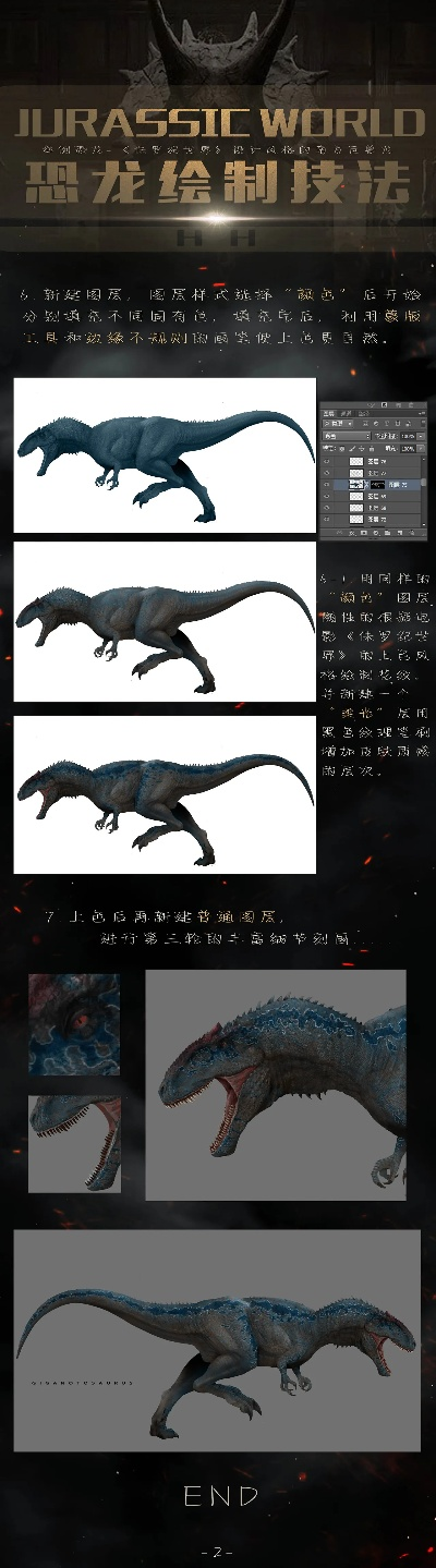 南方巨龙兽单机版与钱龙软件官方免费下载,数据分析驱动设计_黄金版1_v8.802