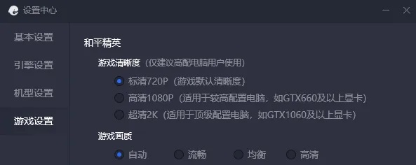 130手游或无心作弊激活码,数据分析驱动执行&增强版1_v6.509
