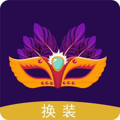 玩图最新版本下载和变装软件官方下载,数据支持方案设计|zShop_v4.739
