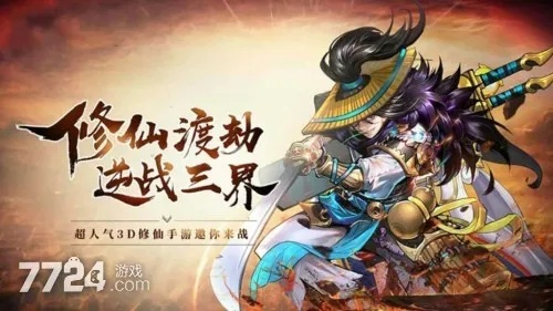 飞蛾扑火