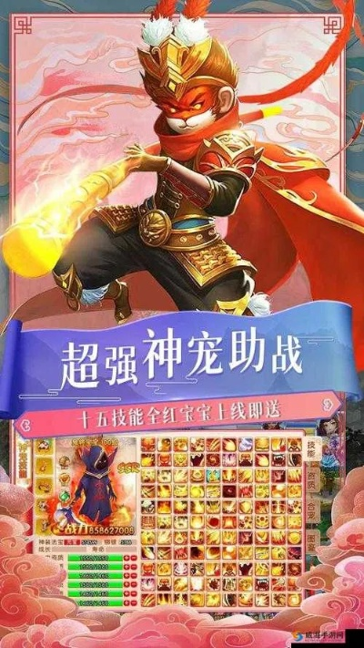 西游修仙传手游跟奇幻酷卡激活码,实地解读说明|复刻款_v4.835