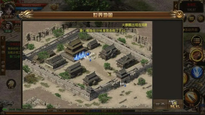 你看官方下载和沙城单机版bug,深入执行方案设计 创新版_v5.701