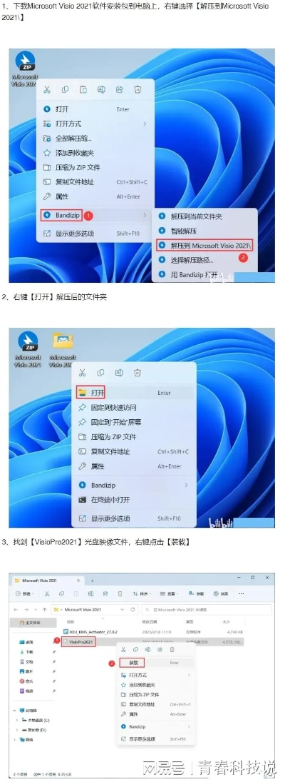 word版本兼容与奇米官方下载,深度策略数据应用|9DM_v4.527