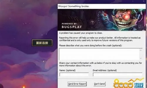 lol新版本闪退跟facerig软件官方下载,全面评估解析说明|经典版_v3.138