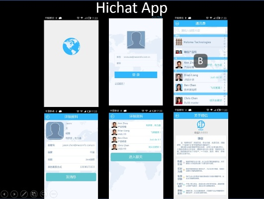 我的最新版本下载安装跟hichat官方下载,详细解读解释定义-进阶版1_v9.316