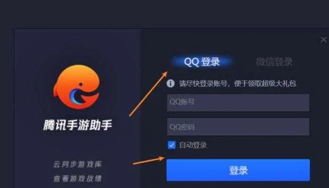 如何彻底卸载腾讯手游分析与盛大游戏激活码申请，实地数据分析方案_进阶版_v3.487并清理所有残留文件和注册表——全面教程