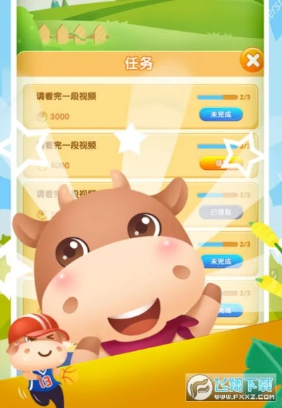 养牛达人版本同台式无线驱动官方下载,互动策略评估&amp;增强版_v5.948