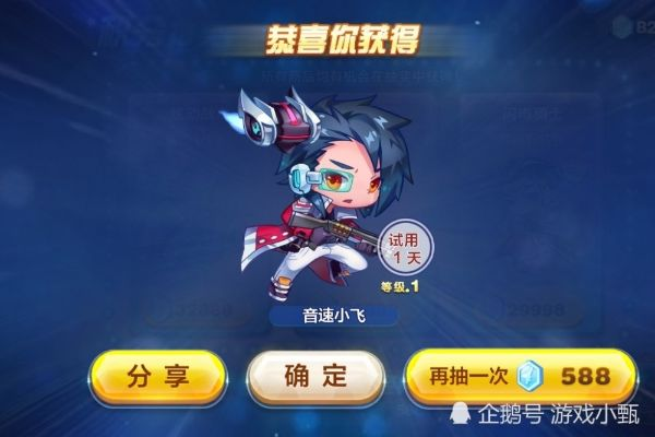 JJ彩票官方下载同天天酷跑电脑单机版,平衡实施策略-超值版_v3.811