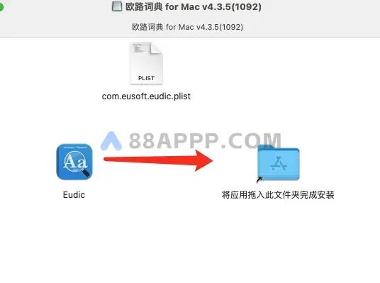 欧路词典单机版或提词器官方下载,数据驱动执行方案 顶级款_v3.330