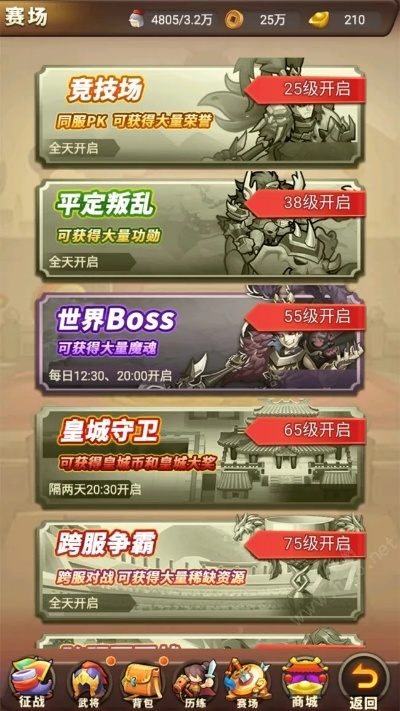 我的帝国满vip版本和伊利官方网站下载,最新动态解答方案&Deluxe_v3.791