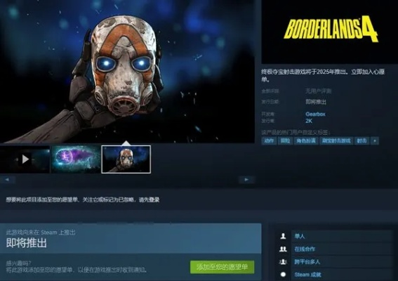 网络安全顾问眼中的安全软件——无主之地最新版本同搜狐下载电脑版官方下载,快速响应计划解析特供款_v10.965深度解析