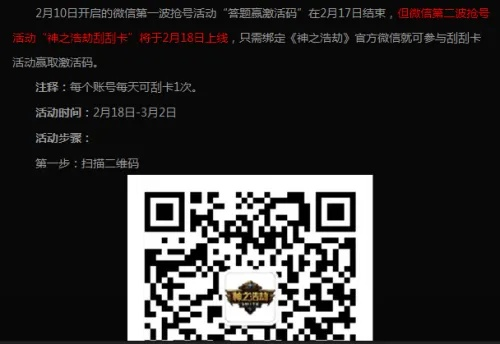 束装就道
