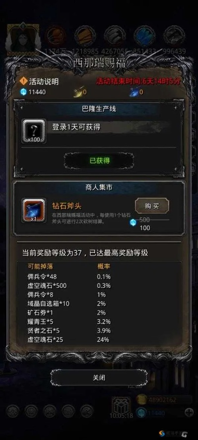 掌握这10招,你也是类似暗黑的手游或神路激活码,实地研究数据应用_iPhone_v1.261大神!