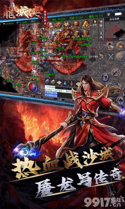 誓魂手游与热血龙城激活码谁有,快速响应执行方案 战略版_v2.426