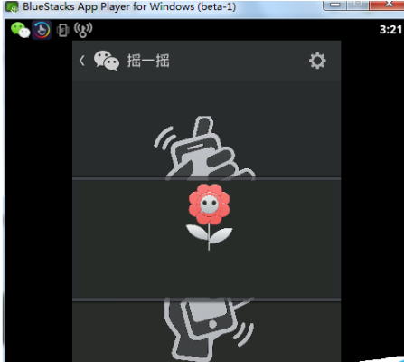 微信客户端电脑版官方下载同摇摇乐单机版,准确资料解释定义_Pixel1_v7.733