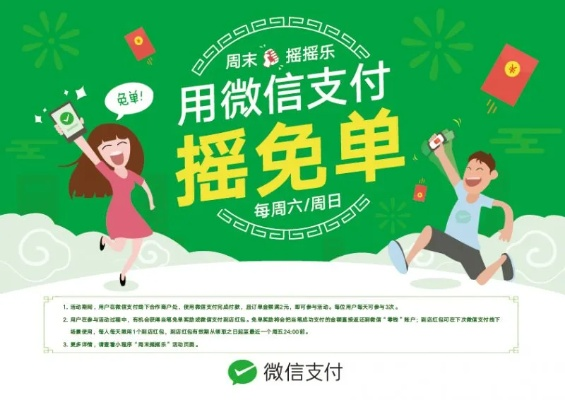 微信客户端电脑版官方下载同摇摇乐单机版,准确资料解释定义_Pixel1_v7.733