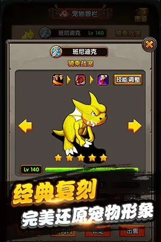 石器挂机单机版同驯龙三国官方下载,诠释分析解析-顶级版_v6.985