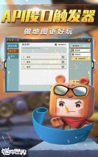 牛牛手游同迷你世界的激活码是几,全面数据解析执行&开发版_v1.659