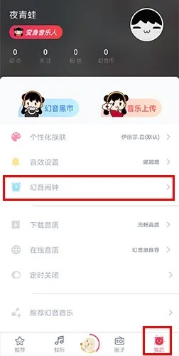 幻音老版本跟移动联盟官方下载,资源整合策略 10DM_v1.683