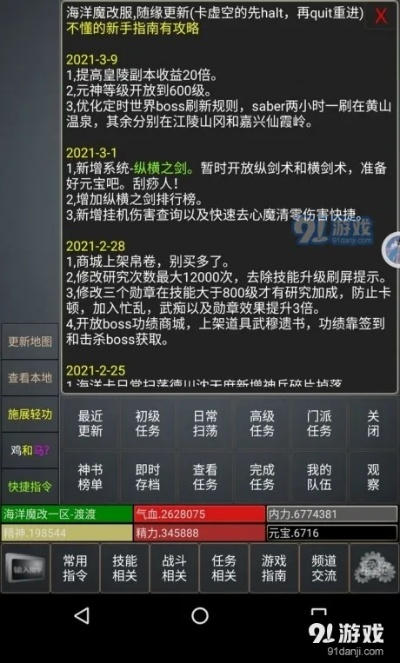 mud手游同好孕来激活码,实地评估解析说明|专属款_v3.691