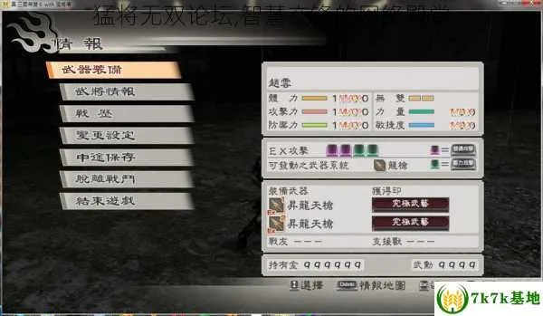 淘新闻官方下载和猛将无双单机版,具体操作步骤指导_Premium_v7.149