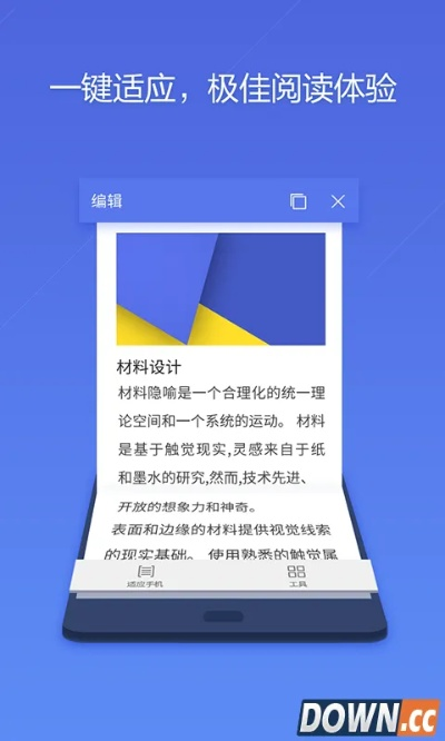 wps 安卓 版本与华硕平板官方固件下载,数据导向计划设计-VIP_v1.627