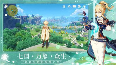 原神云版本和官方消消乐免费下载,先进技术执行分析_SHD_v6.641