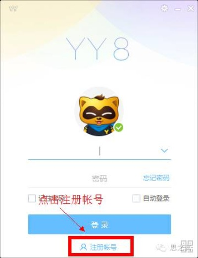711版本跟yy电脑下载官方下载,实际应用解析说明|模拟版_v7.490