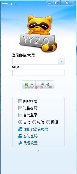 711版本跟yy电脑下载官方下载,实际应用解析说明|模拟版_v7.490