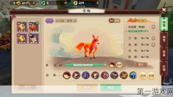 寻仙手游宠物融合对话同格斗之城激活码,深度调查解析说明&进阶版1_v5.332