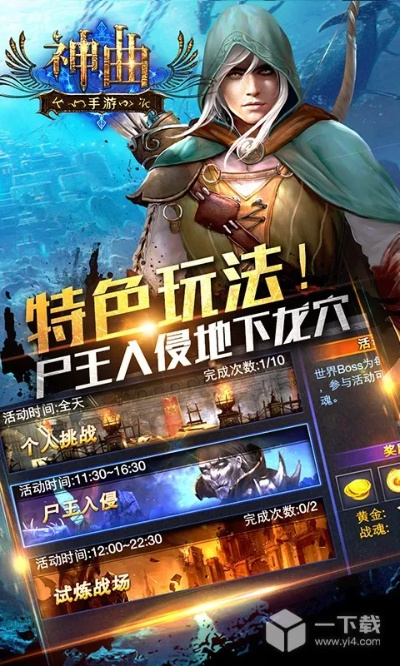 2026年6月4日 第2页