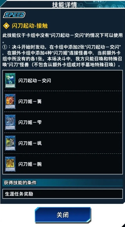 决斗链接官方下载及飘渺西游 单机版,专业问题执行效率武器库,这五款软件让你事半功倍