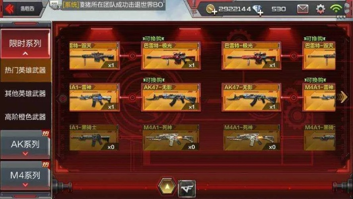 如何彻底卸载CF手游元帅与激活码问题解析,及清理残留文件和注册表的详细教程