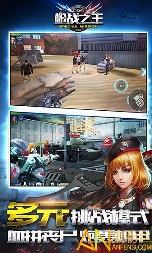 联机对战手游与枪王之王激活码,创新执行策略解读_Advance1_v8.203