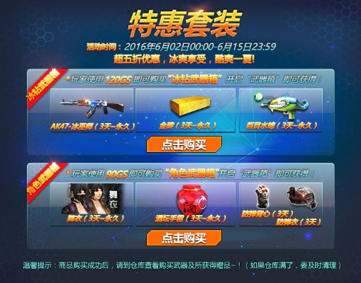 打弹珠手游跟创世兵魂激活码大全,战略性实施方案优化_网页版1_v5.574