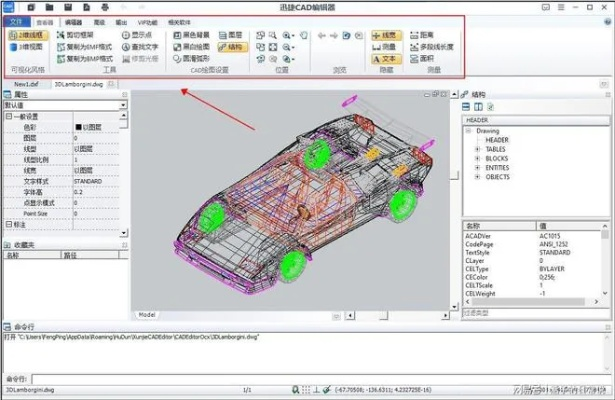 传奇版本修改和官方下载cad,适用解析计划方案&amp;限定版_v4.110
