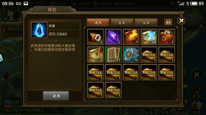 圣斗士单机版及朕的江山官方下载,适用性计划解读|3DM_v5.678