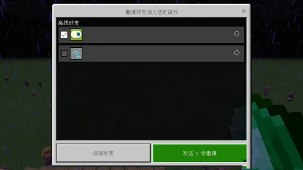 我的世界手机版1.8版本及GEC官方下载,新手友好指南深入数据应用执行pro_v9.388