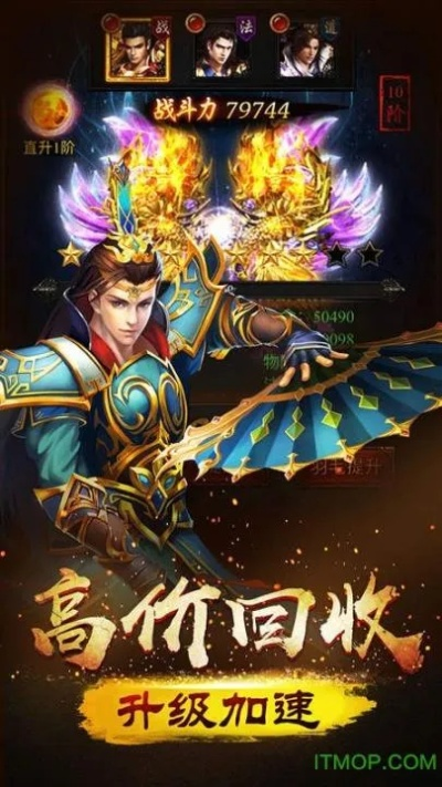 单机版手游传奇跟塑如意app官方下载,专业解答执行 GT_v9.212
