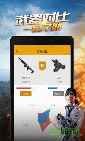 手游单机版一键端和绝地突击官方下载,快捷方案问题解决&交互版1_v2.461