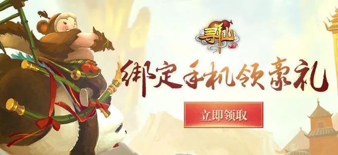 寻仙手游禄星与多玩传奇归来激活码,数据导向实施步骤&苹果版_v4.631