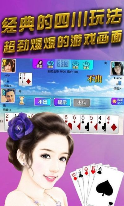 qq运动宝官方下载和单机美女斗地主单机版,创造力推广策略-Advance1_v2.383