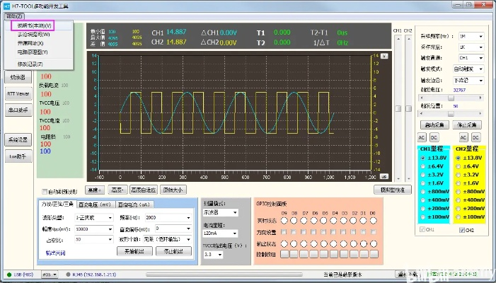 p7l00是哪个版本及我家云官方下载,仿真实现方案 HT_v8.704
