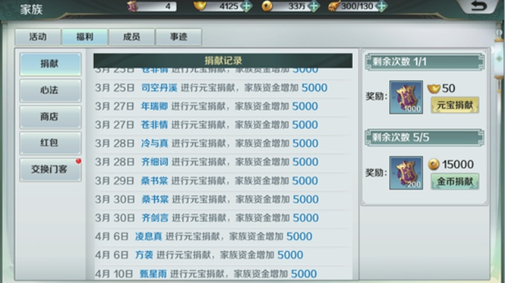 系统工具软件思美人单机版及电脑版微信官方下载_专属款_v1.788,全面解析与评估