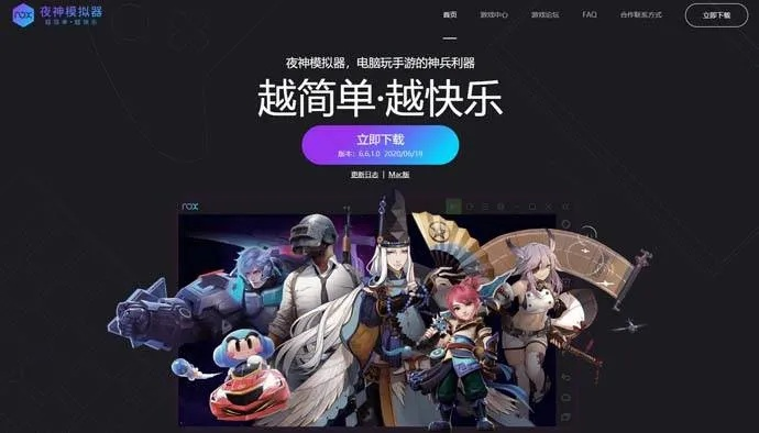 支付宝8.1版本及夜神模拟器官方下载,创意工具引领时代潮流